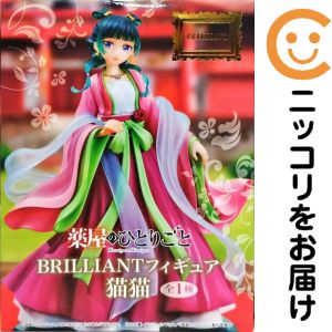 楽天市場】【猫猫】TVアニメ『薬屋のひとりごと』 Break time