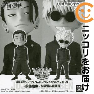 楽天市場】【五条悟&夏油傑】呪術廻戦 KING OF ARTIST GOJO・GETO-懐玉