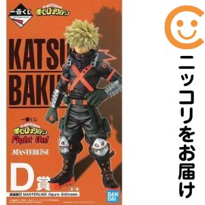 楽天市場】一番くじ 僕のヒーローアカデミア 垂れ流せ！文化祭