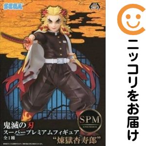 楽天市場】【煉獄杏寿郎】アニメ「鬼滅の刃」XrossLink フィギュア