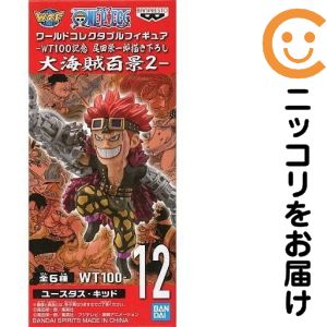 楽天市場】ワンピース フィギュア POP ユースタス・“キャプテン”キッド