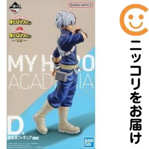 楽天市場】一番くじ 僕のヒーローアカデミア 死闘 C賞 轟焦凍