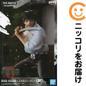 楽天市場】【乙骨憂太】劇場版 呪術廻戦0 Luminasta 乙骨憂太 黒閃