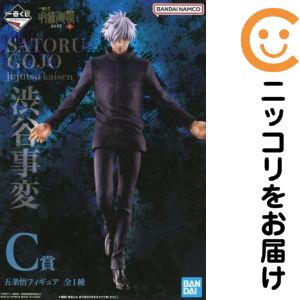 一番くじ 呪術廻戦 渋谷事変 ～肆～　ラストワン賞 真人 遍殺即霊体 フィギュア ◥◣______◢◤ 全ラインナップ公開中‼️ 一番くじ 呪術廻戦 渋谷事変