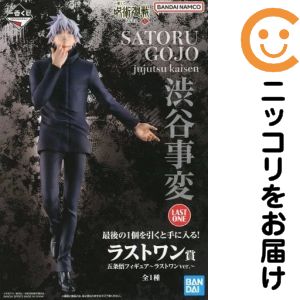 楽天市場】一番くじ 呪術廻戦 渋谷事変 ～肆～ ラストワン賞 真人 遍殺