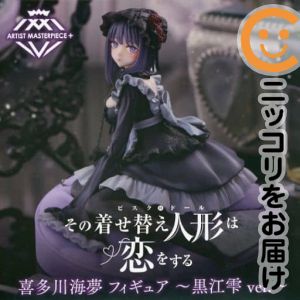 楽天市場】その着せ替え人形は恋をする AMP+ 喜多川海夢 フィギュア