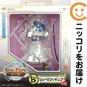 楽天市場】【リューマ】MONSTERS 一百三情飛龍侍極 DXF～THE GRANDLINE