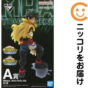 僕のヒーローアカデミア　緑谷出久　フィギュア　未開封　DEKU Amazon.co.jp: 僕のヒーローアカデミア 緑谷出久 1/4スケール PVC製