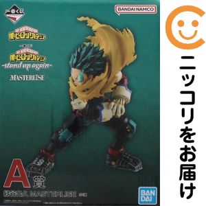 楽天市場】【緑谷出久】僕のヒーローアカデミア THE AMAZING HEROES