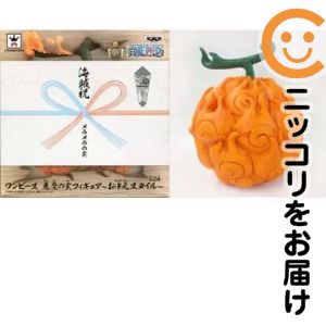 楽天市場】悪魔の実シリーズ 「ヒトヒトの実」幻獣種モデル”ニカ” 1個