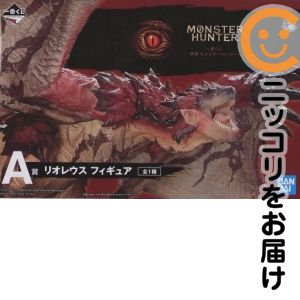 楽天市場】一番くじ ラストワン賞 モンスターハンターワールド：アイス