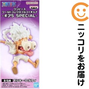 モンキー・D・ルフィ D(びっくり) 「ワンピース」 ワールドコレクタブルフィギュア-ギア5 SPECIAL-【1週間以内発送】