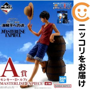 楽天市場】一番くじ ワンピース 未来島エッグヘッド A賞 モンキー・D