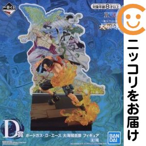 楽天市場】一番くじ ワンピース 白ひげ海賊団〜オヤジと息子たち〜C賞