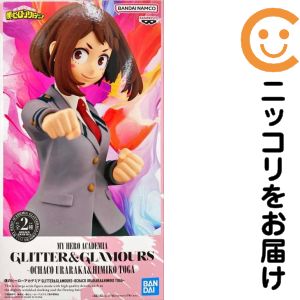 楽天市場】【麗日お茶子】僕のヒーローアカデミア GLITTER＆GLAMOURS