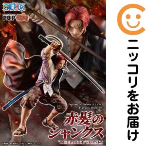 楽天市場】ワンピース フィギュア POP NEO-DX 赤髪のシャンクス