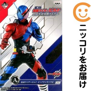 仮面ライダーダブルビッグサイズソフビフィギュア一番くじ 仮面ライダーダブルビッグサイズソフビフィギュア一番くじ 仮面