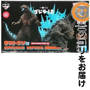 楽天市場】一番くじ ゴジラ 70th Anniversary ラストワン賞 ゴジラ