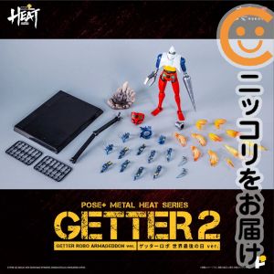 楽天市場】海洋堂 コールドキャスト塗装済彫像「ゲッター1