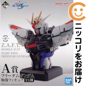 楽天市場】機動戦士ガンダムSEED FREEDOM G-CERAMICALライジング