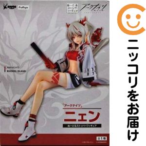 こーちゃんさま専用 楽天市場】【グッドスマイルカンパニー】 SOFT VINYL FIGURE ヌコー様