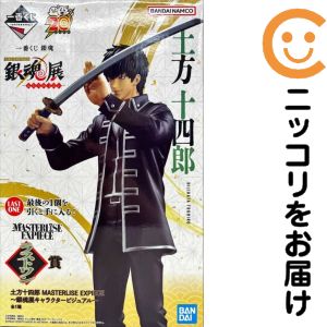 一番くじ　銀魂　 B賞　土方十四郎　フィギュア　MASTERLISE Amazon | 一番くじ 銀魂～笑顔を護る者たちの日常と非日常～ B賞 土方