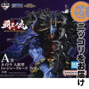 カイドウ 人獣型 「一番くじ ワンピース 覇王ノ兆 with ONE PIECE TREASURE」 A賞 トレジャークルーズ フィギュア【1週間以内発送】