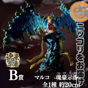 楽天市場】一番くじ ワンピース 難攻不落ノ懐刀 ラストワン賞 マルコ