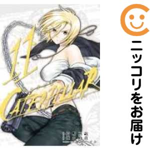 楽天市場】（メディア化！原作フェア）ガチアクタ (1-18巻 全巻セット