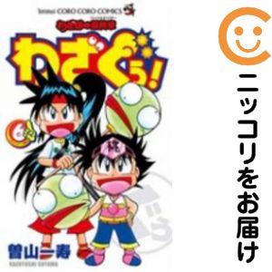 楽天市場】○わしも WASIMO(1～15巻）全巻セット DVD【中古