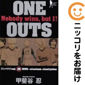 楽天市場】【漫画全巻セット】【中古】ONE OUTS（ワンナウツ） ＜1〜20