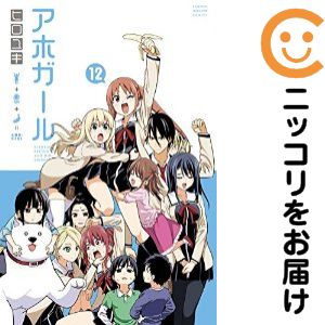 楽天市場】アホガール 全12話BOXセット 2000個限定生産 ブルーレイ