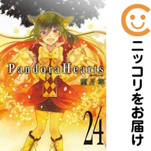 楽天市場】【漫画】【中古】PandoraHearts(パンドラハーツ) ＜1〜24巻