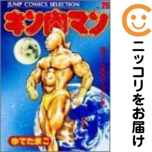 楽天市場】キン肉マン 36巻までの全巻セット（1巻~36巻） : 書泉
