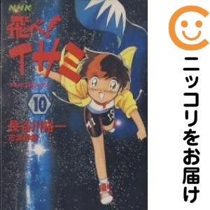 楽天市場】飛べ!イサミ DVD-BOX 1 【DVD】 : 浪漫遊 楽天市場店