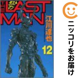 楽天市場】『ラストマン 1〜6巻セット』バラック 他：著 : くうねる堂