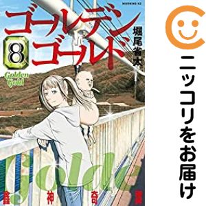 楽天市場】寺田ヒロオ『スポーツマン金太郎 全9冊ケース入りセット