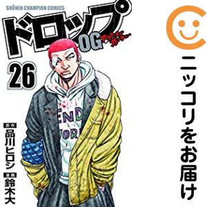 楽天市場】【漫画】【中古】ドロップ ＜1〜14巻完結＞ 品川ヒロシ