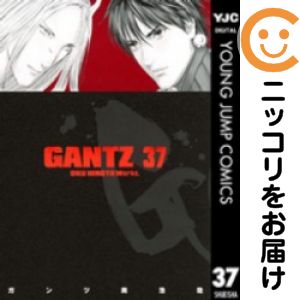 楽天市場】GANTZ ガンツ 1巻～37巻 セット （完結） 全巻 集英社 奥