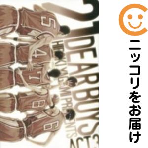 楽天市場】【漫画】【中古】DEARBOYS（ディアボーイズ） ACT2 ＜1〜30