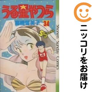 楽天市場】【全巻セット】うる星やつら復刻BOX Vol．1〜4 全巻