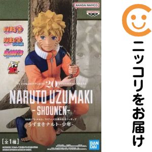 フィギュア うずまきナルト(少年) 「NARUTO-ナルト-」 TVアニメ20周年記念フィギュア うずまきナルト-少年-【10日以内発送】|コミ直(コミック卸直販)