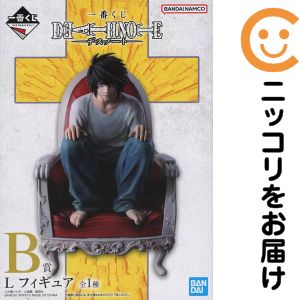 フィギュア L 「一番くじ DEATH NOTE」 B賞 フィギュア【10日以内発送】|コミ直(コミック卸直販)