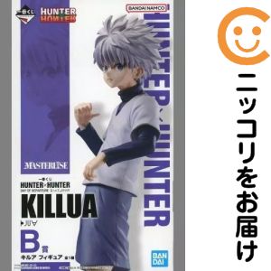 フィギュア キルア=ゾルディック 「一番くじ HUNTER&times;HUNTER DAY OF DEPARTURE」 B賞 フィギュア【10日以内発送】｜コミ直（コミック卸直販）