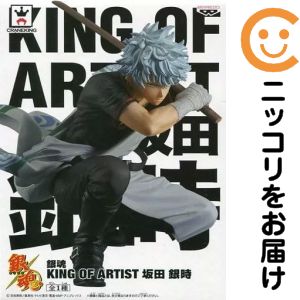 フィギュア 坂田銀時 「銀魂」 KING OF ARTIST 坂田銀時【10日以内発送】|コミ直(コミック卸直販)