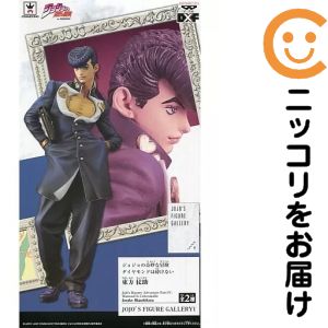 フィギュア 東方仗助（フルカラー） 「ジョジョの奇妙な冒険 第四部 ダイヤモンドは砕けない」 JOJO&rsquo;S FIGURE GALLERY1【10日以内発送】｜コミ直（コミック卸直販）
