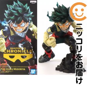 フィギュア 緑谷出久 「僕のヒーローアカデミア」 CHRONICLE SUPER MASTER STARS PIECE 海外限定【10日以内発送】|コミ直(コミック卸直販)