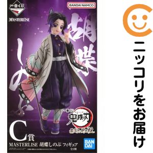 フィギュア 胡蝶しのぶ 「一番くじ 鬼滅の刃 最高位の剣士&ldquo;柱&rdquo;」 MASTERLISE C賞 フィギュア【10日以内発送】｜コミ直（コミック卸直販）