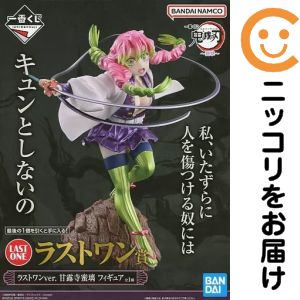フィギュア 甘露寺蜜璃 ラストワンver. 「一番くじ 鬼滅の刃 ～襲撃～」 ラストワン賞 フィギュア【10日以内発送】｜コミ直（コミック卸直販）