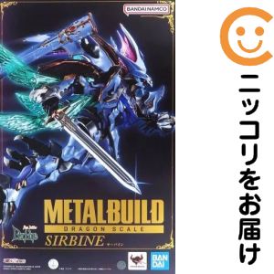 フィギュア METAL BUILD DRAGON SCALE サーバイン 「New Story of Aura Battler DUNBINE」 魂ウェブ商店限定【10日以内発送】｜コミ直（コミック卸直販）